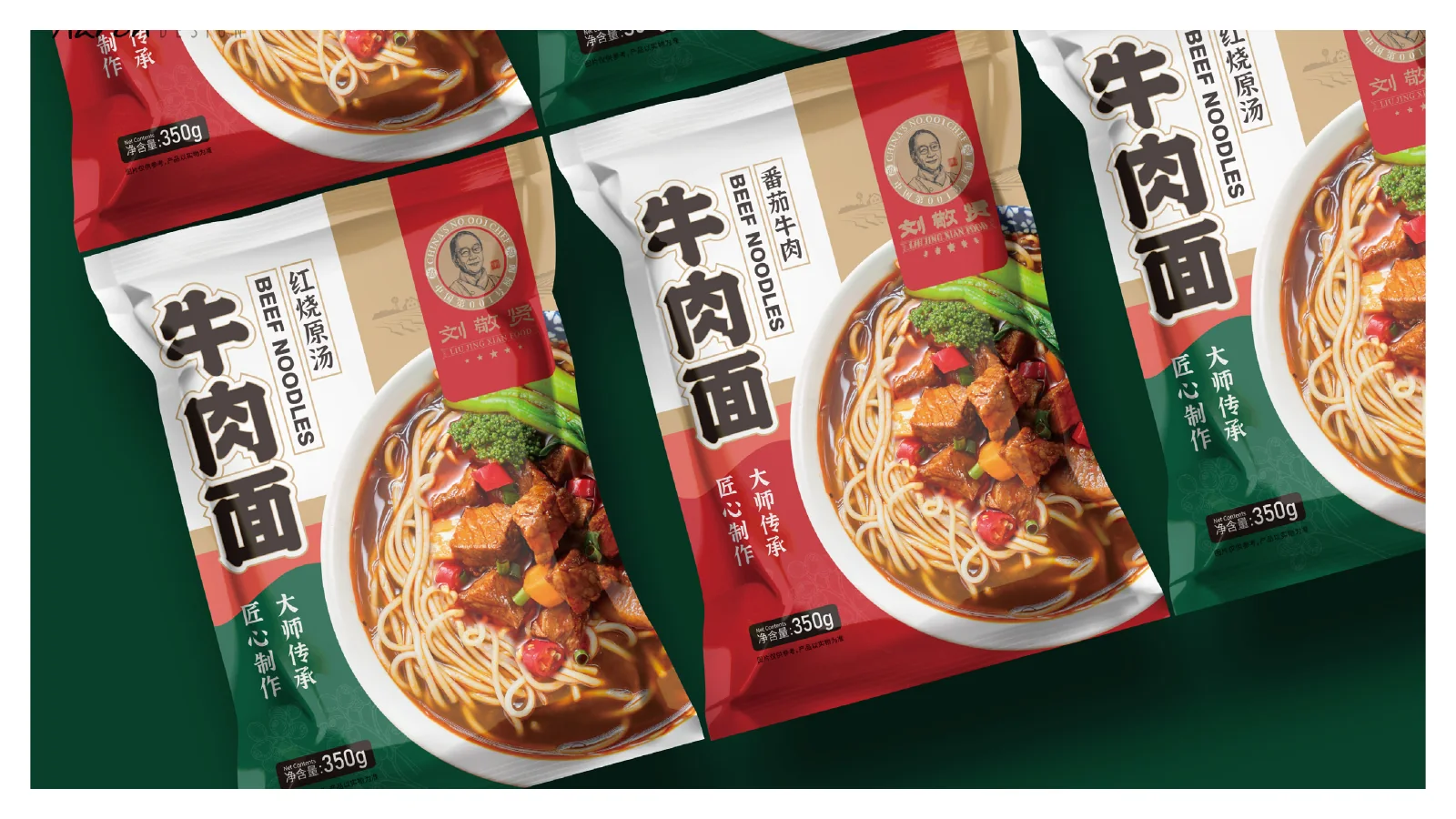 刘敬贤牛肉面包装设计