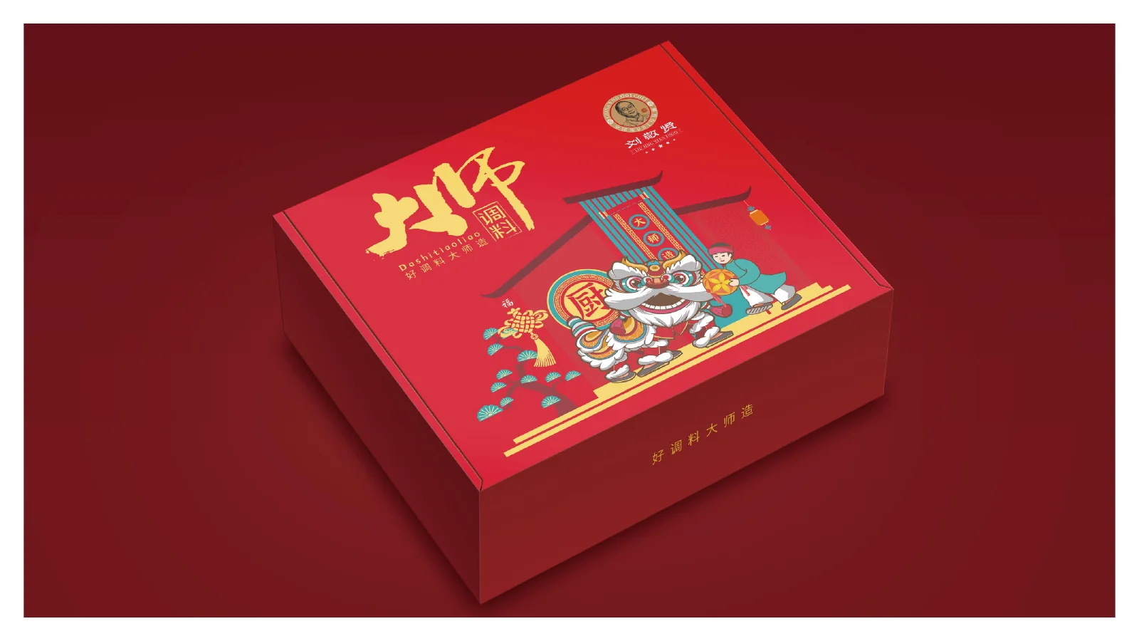 大师调料礼盒包装设计
