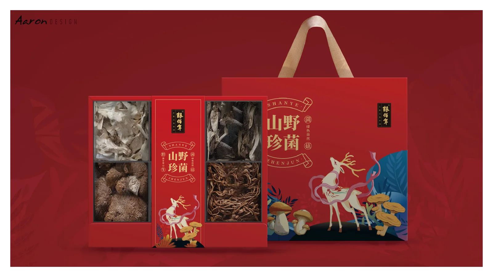粮佰年包装设计