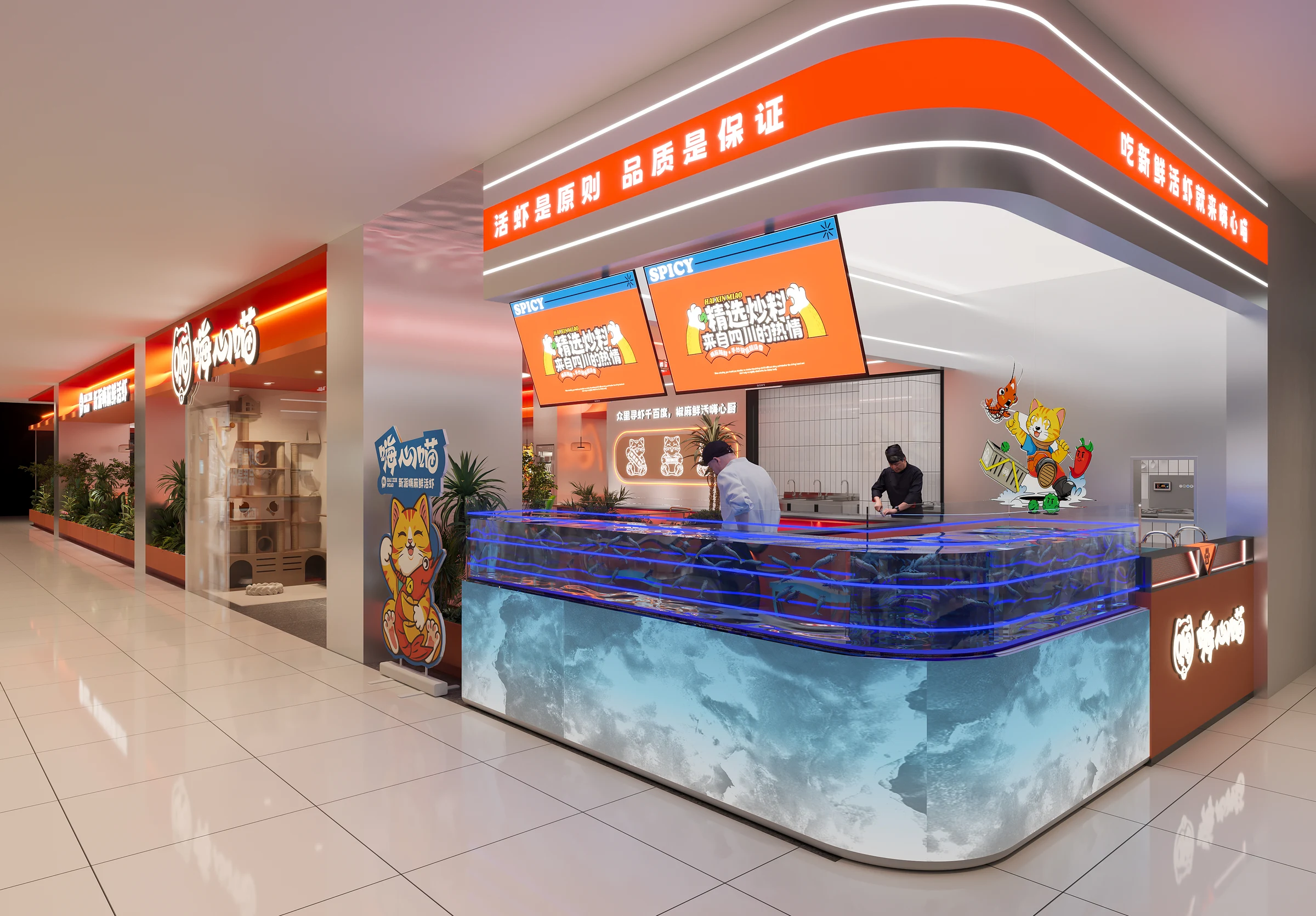 嗨心喵门店空间 1