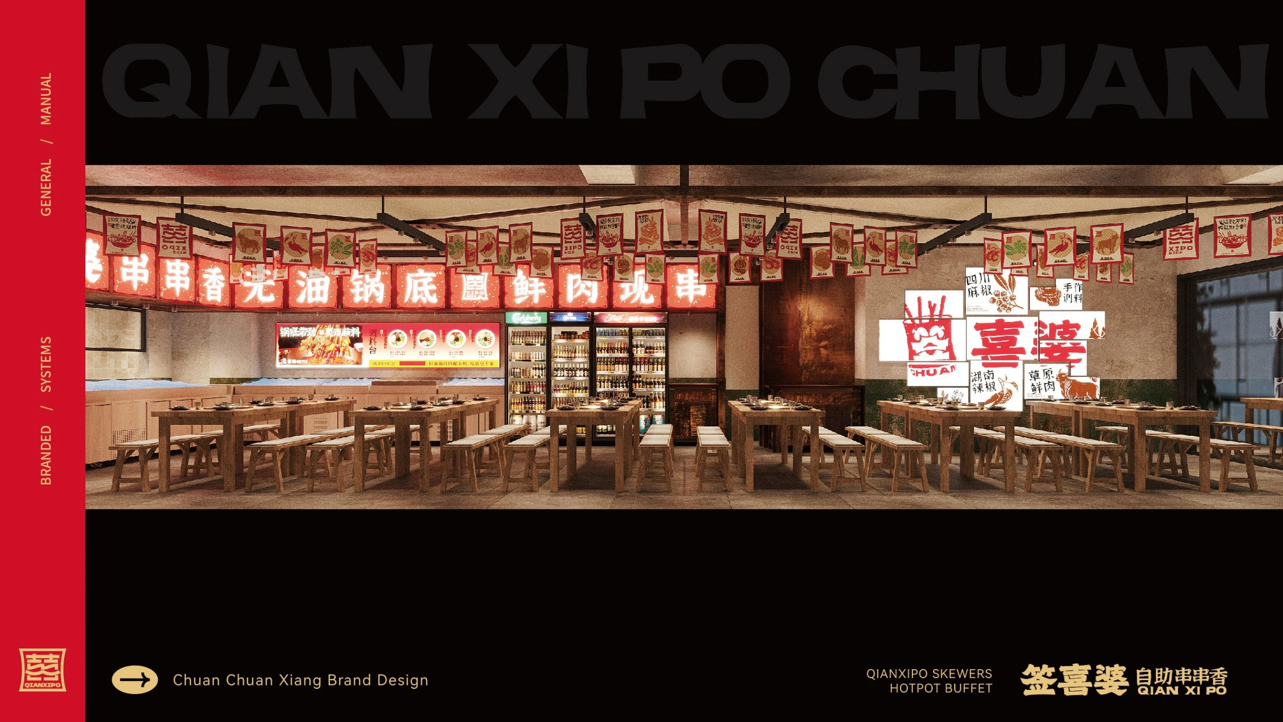 签喜婆门店空间 1