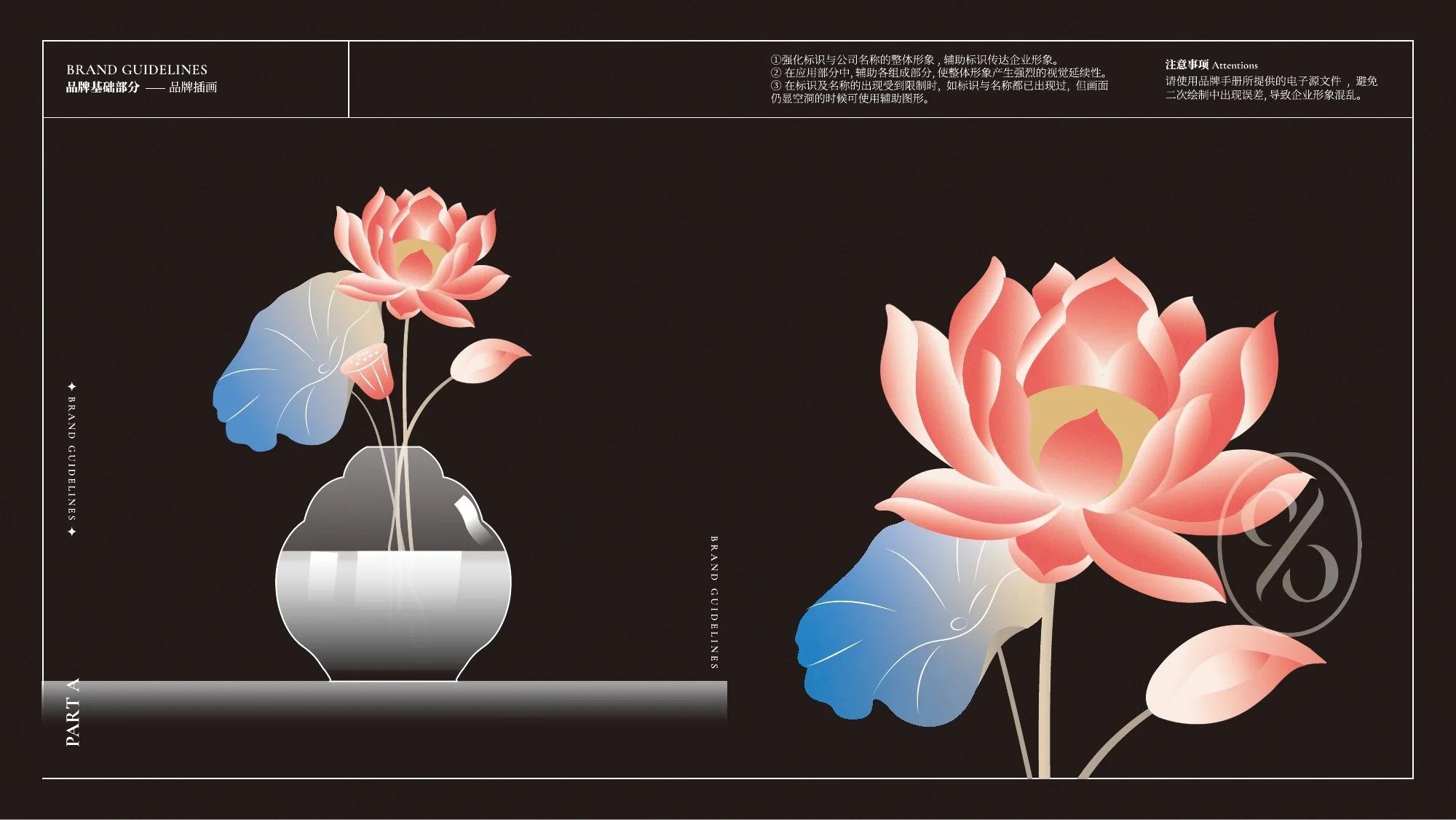 尚美祥美品牌图形 3