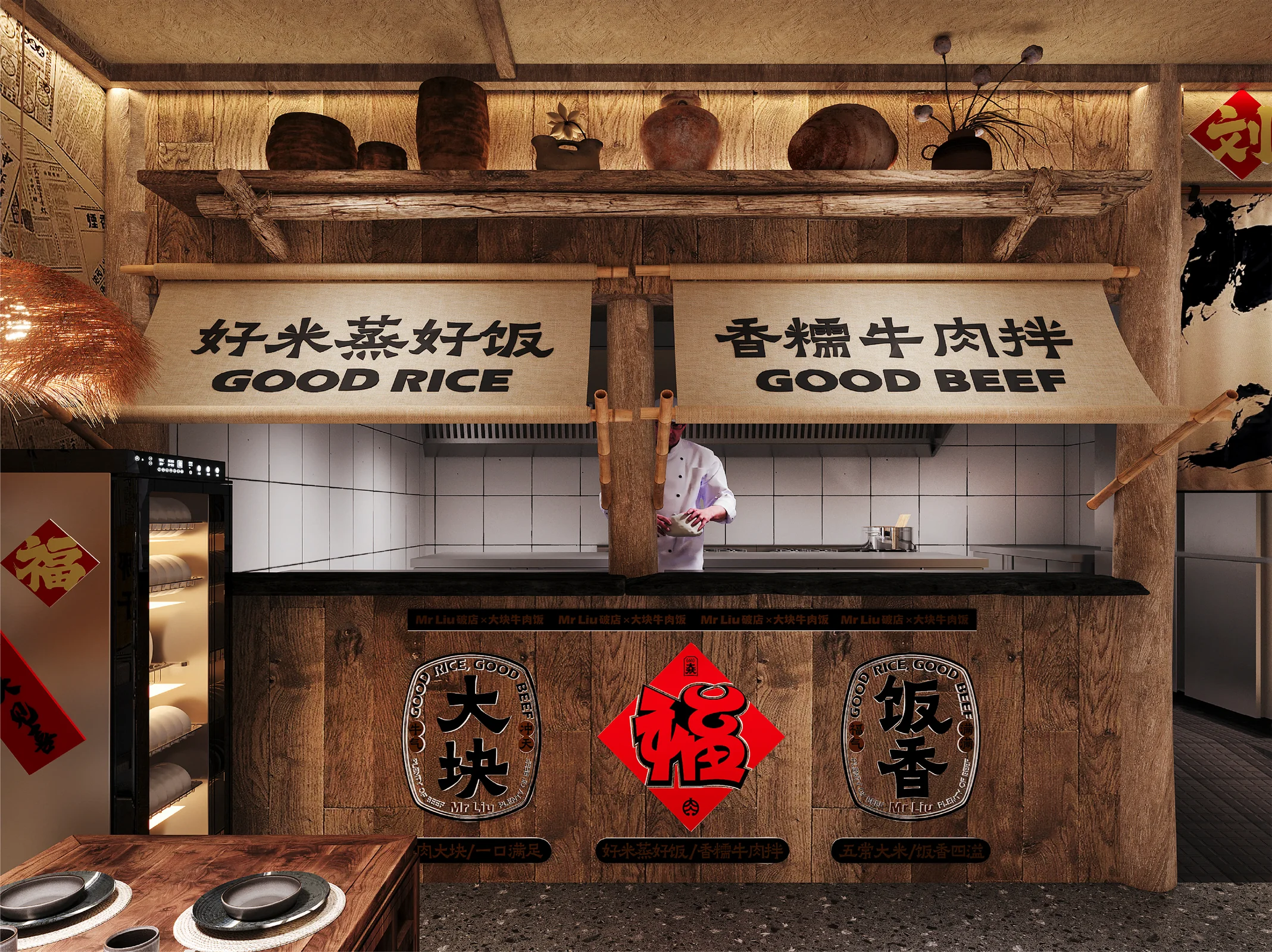 沈站长门店档口空间