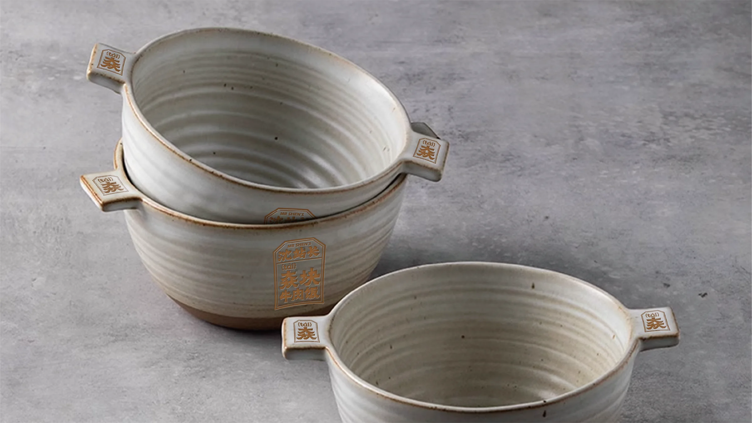 沈站长定制陶瓷餐具