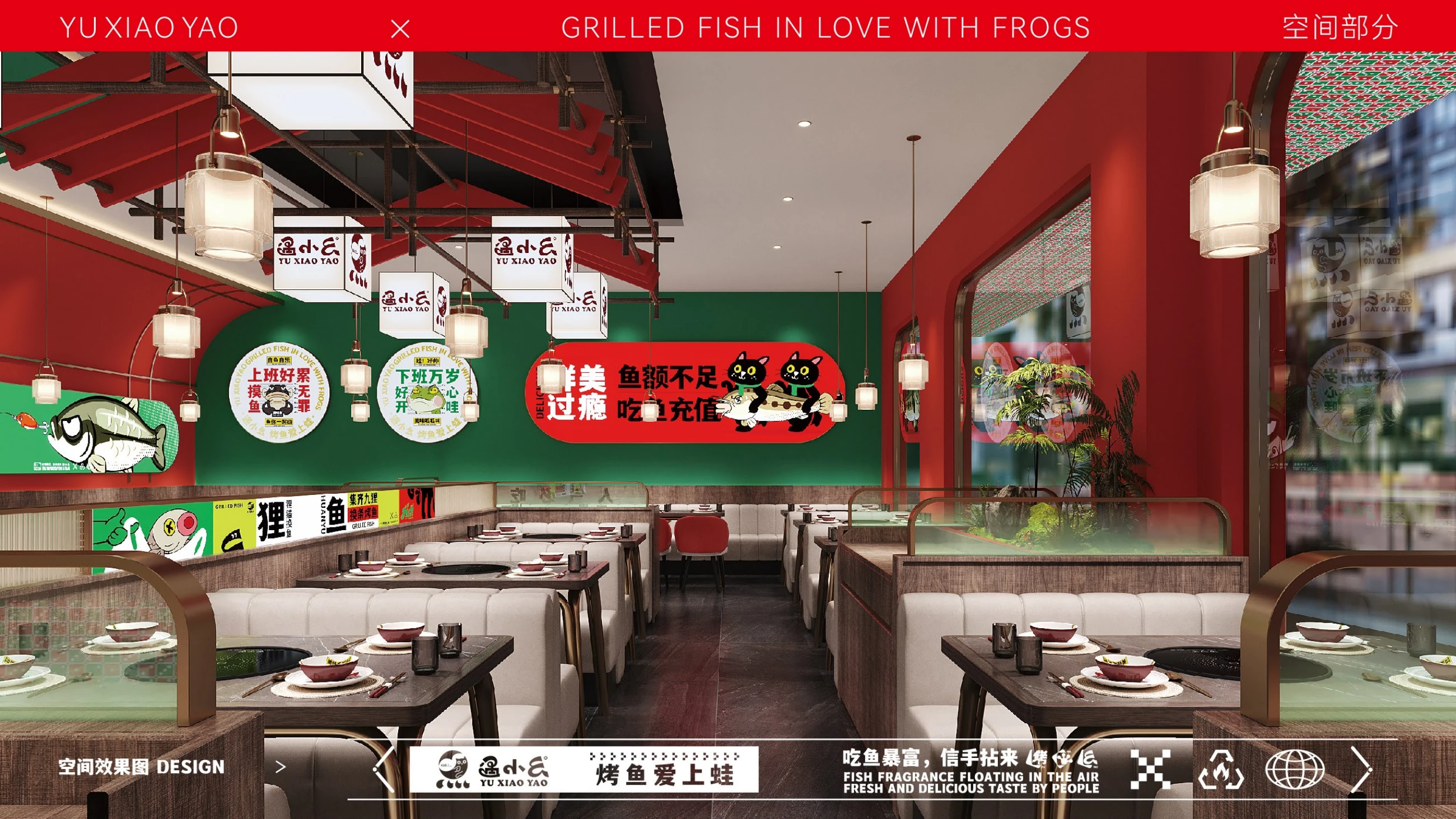 遇小幺门店空间 1